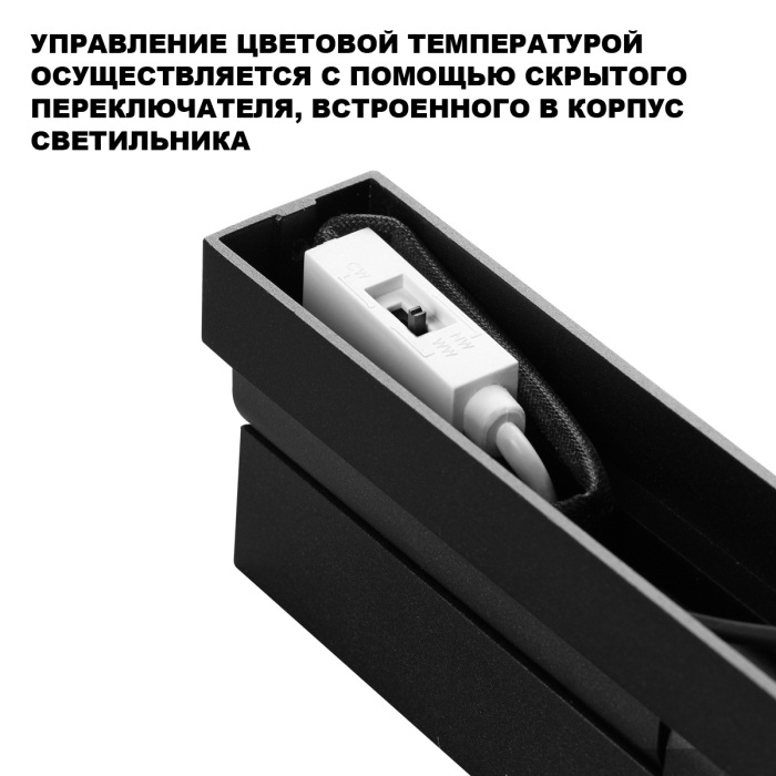 359760 Novotech