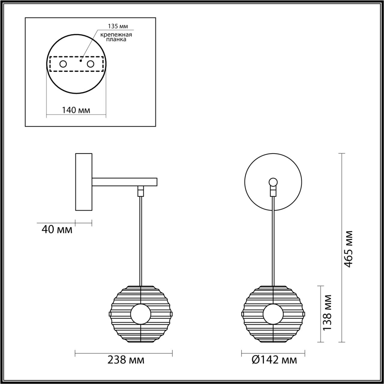 5041/12WL Odeon Light