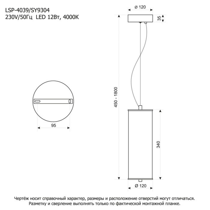 LSP-4039