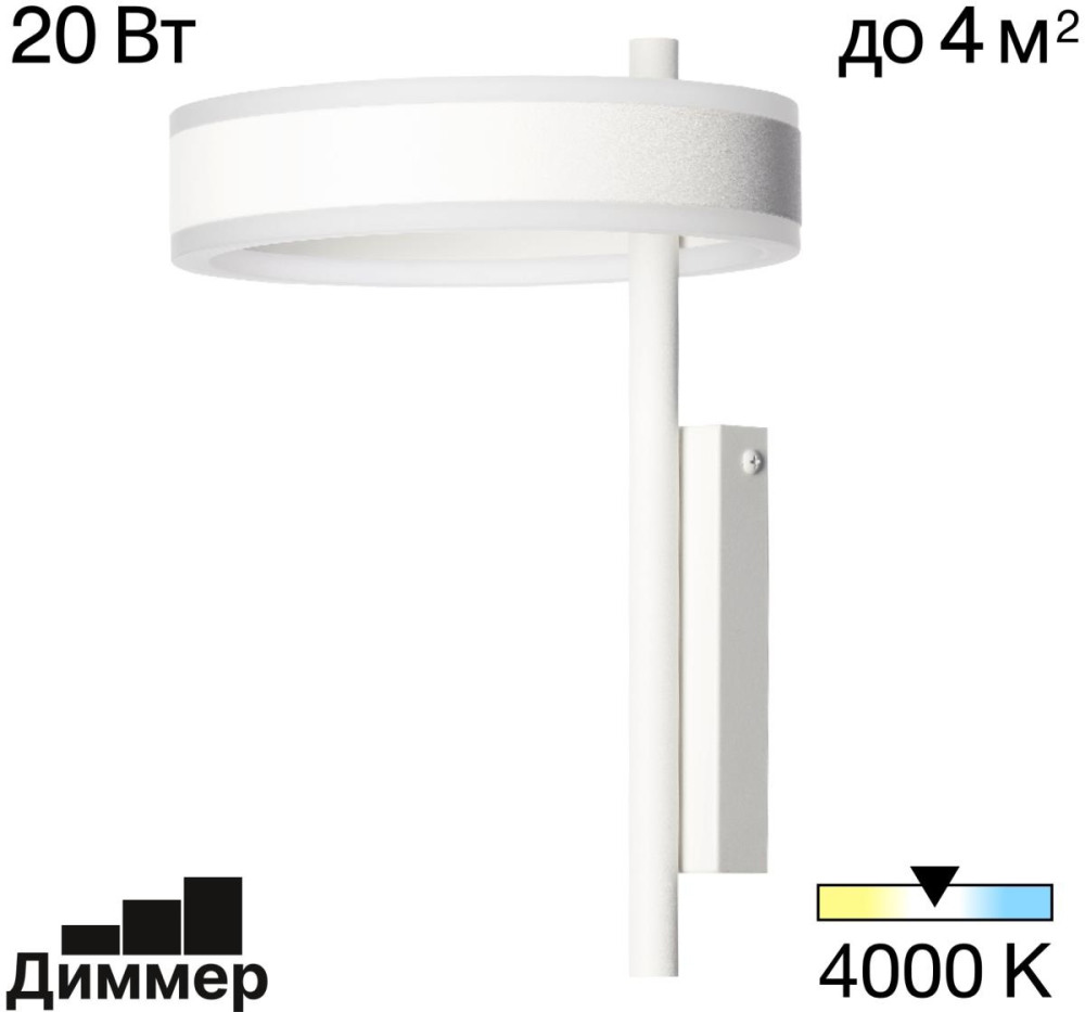 CL719310 Citilux