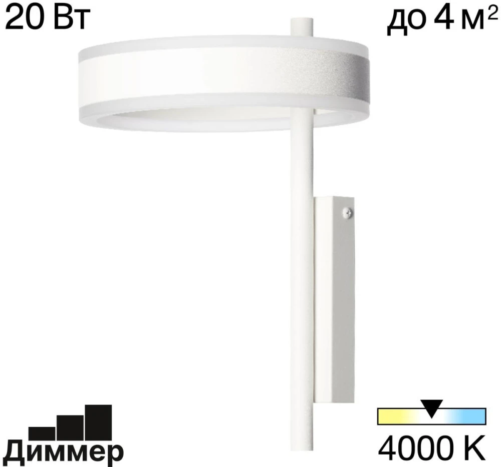CL719310 Citilux