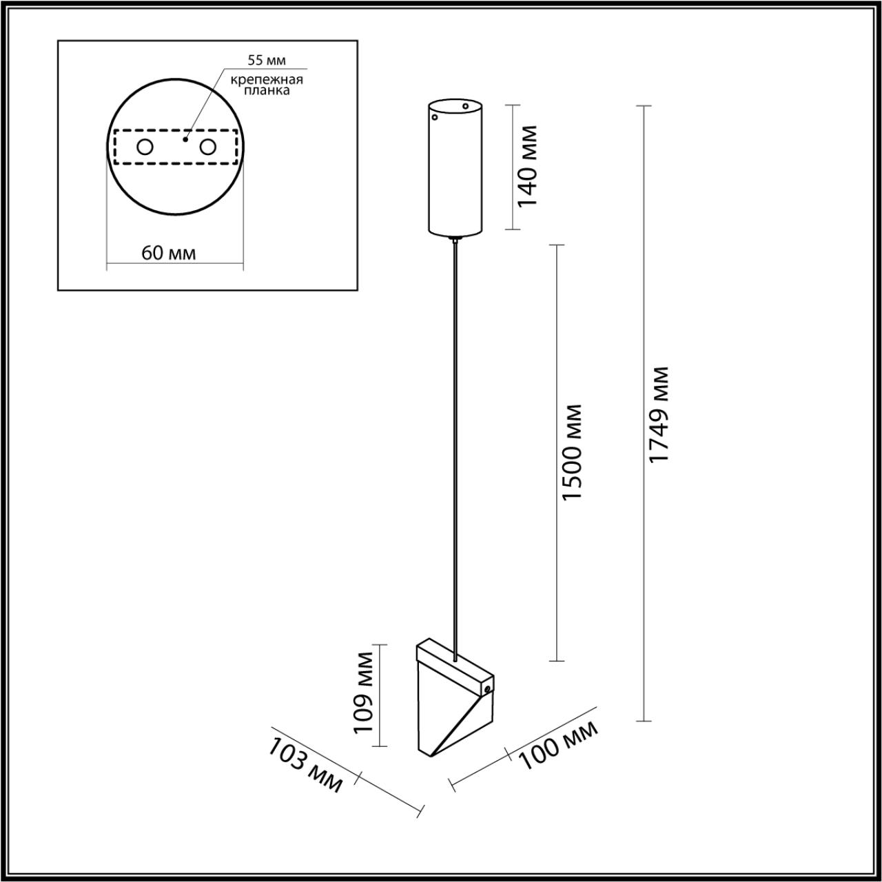 6678/5L Odeon Light