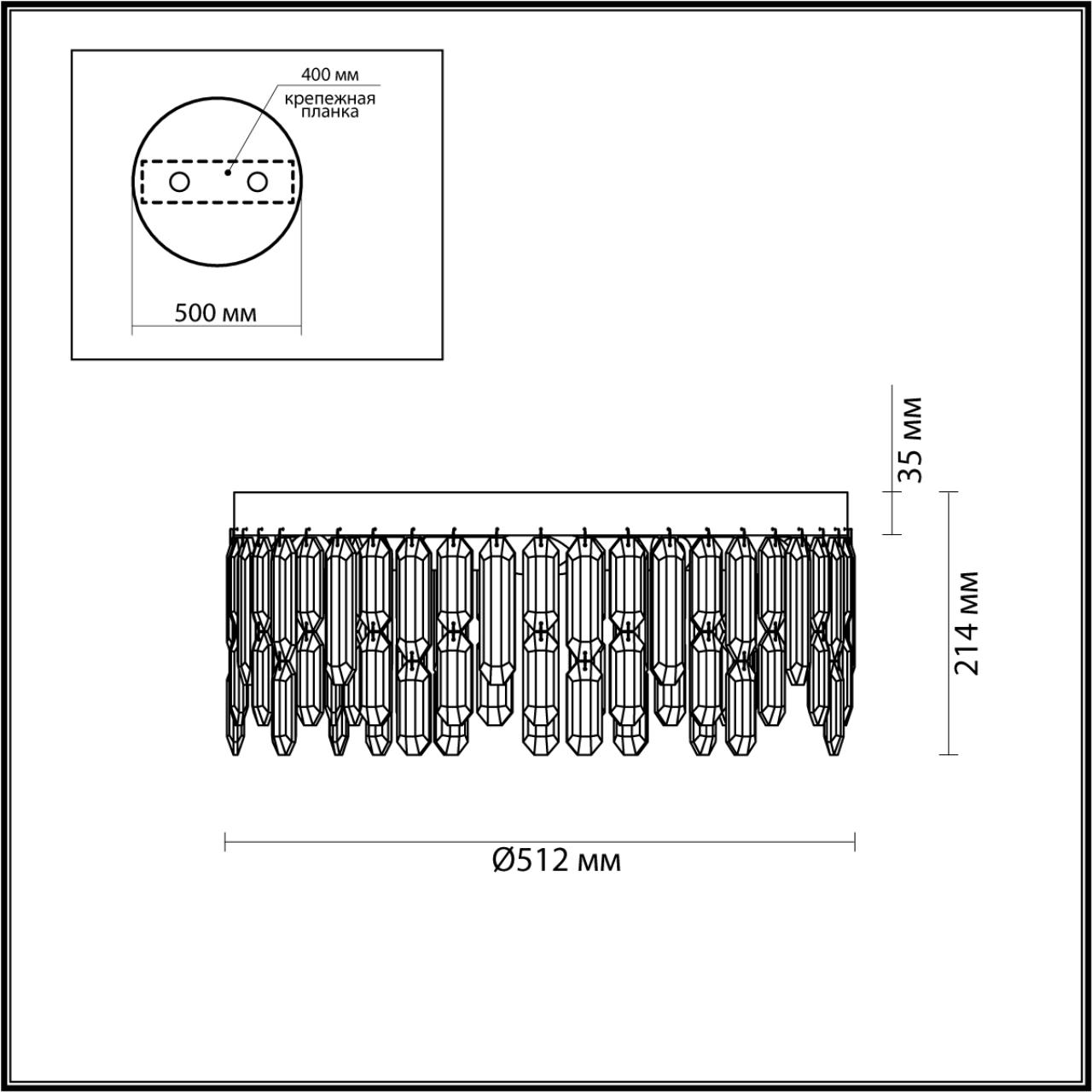 4985/6C Odeon Light
