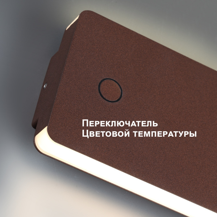 359591 Novotech