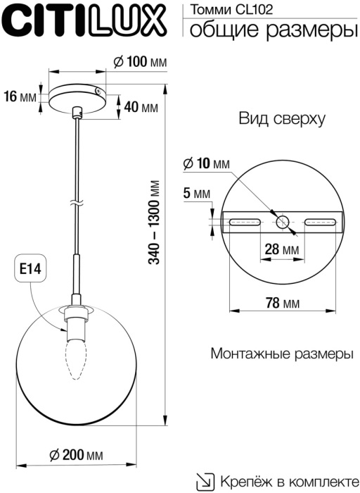 CL102623