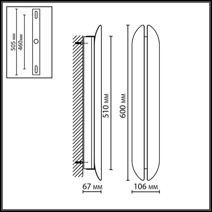 7173/12WL Odeon Light