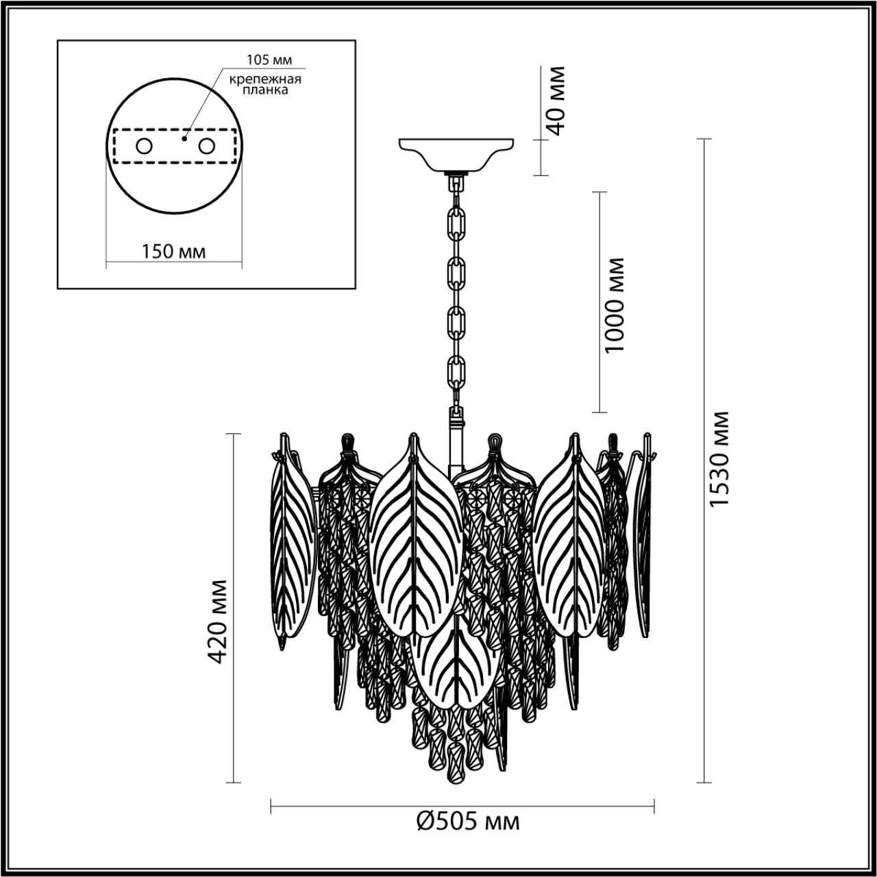 5049/11 Odeon Light
