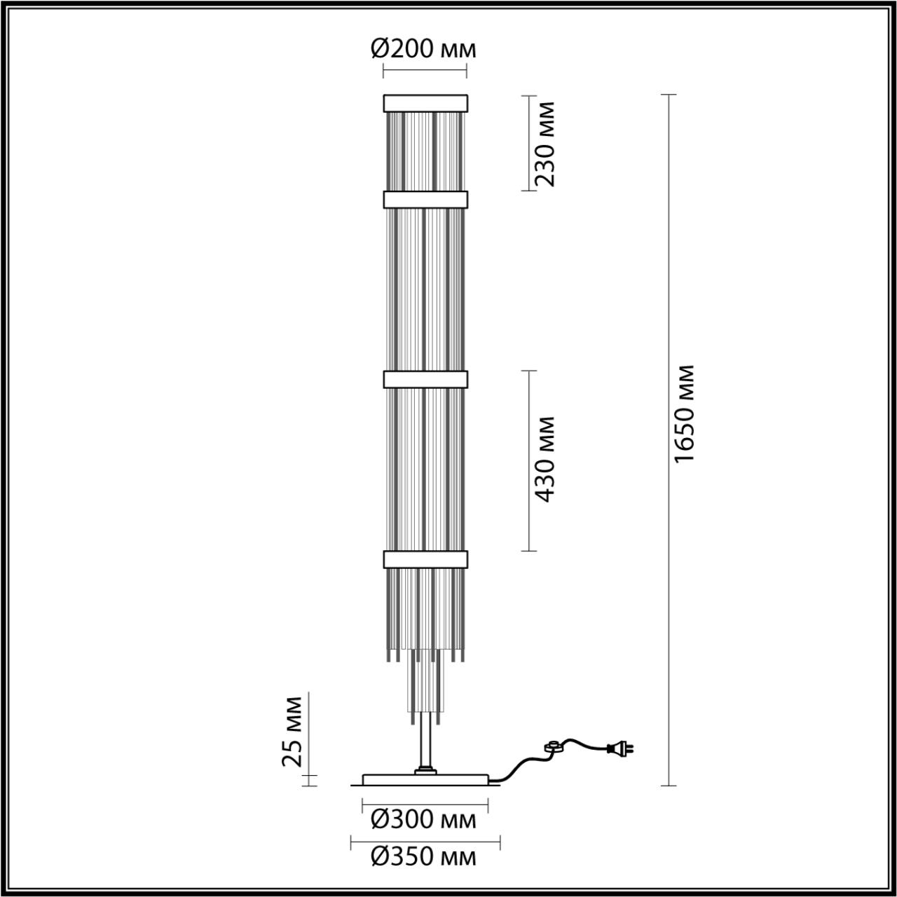 4788/12F Odeon Light