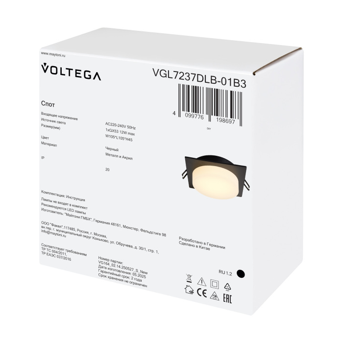 VGL7237DLB-01B3 Voltega