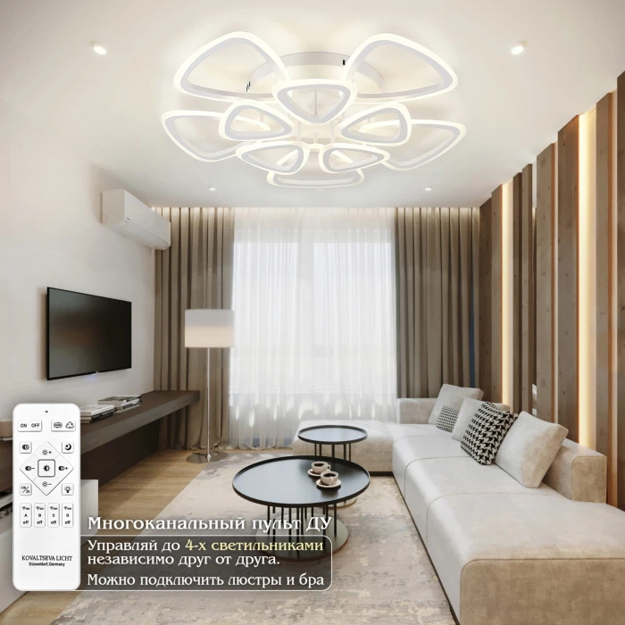 LED LAMPS 81127/7C Natali Kovaltseva