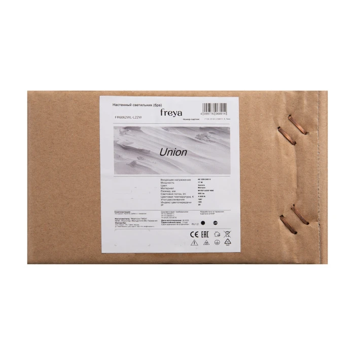 FR6062WL-L22W Freya