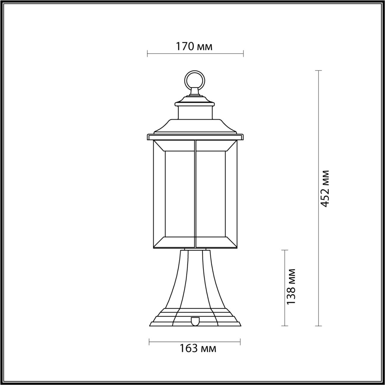 4961/1A Odeon Light