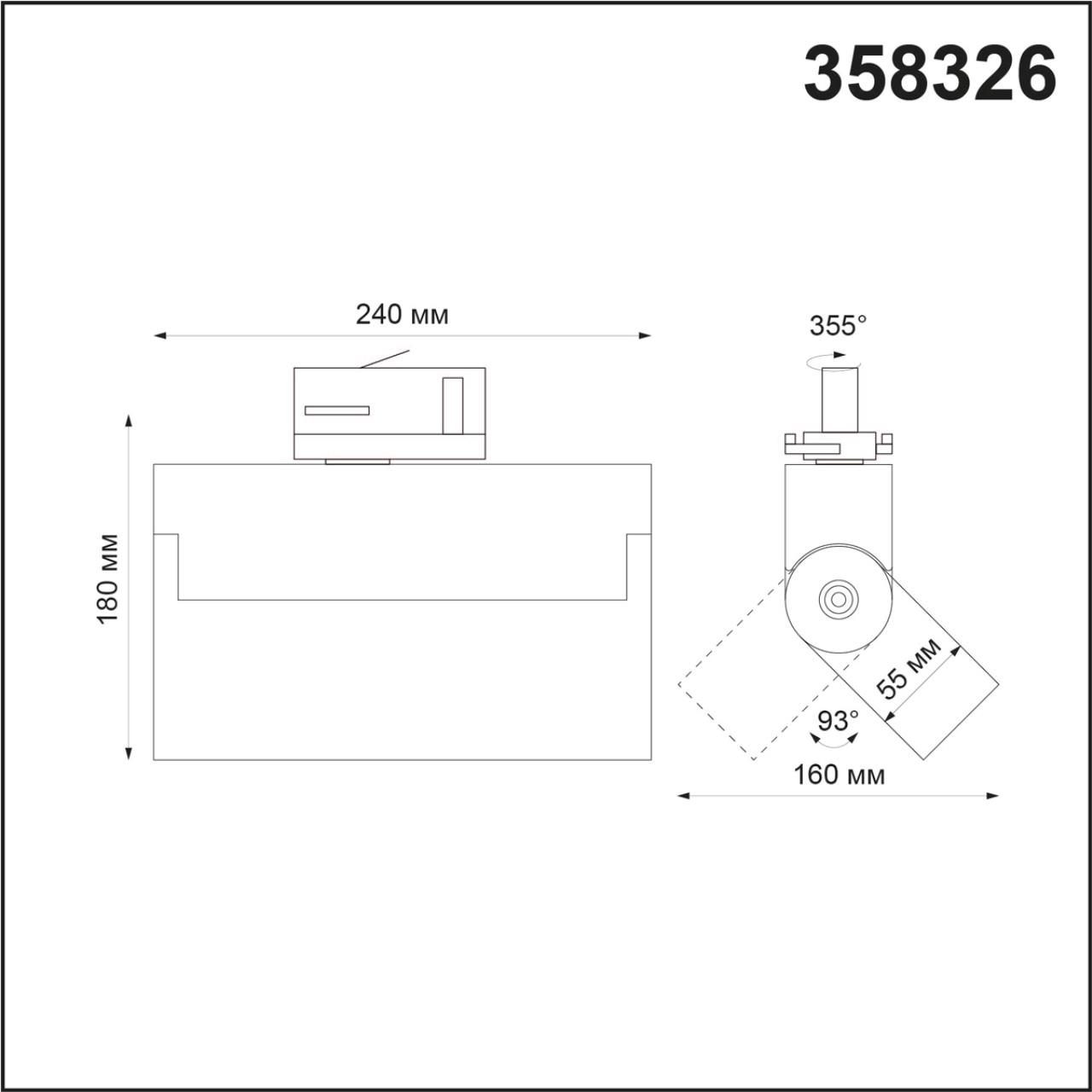 358326 Novotech