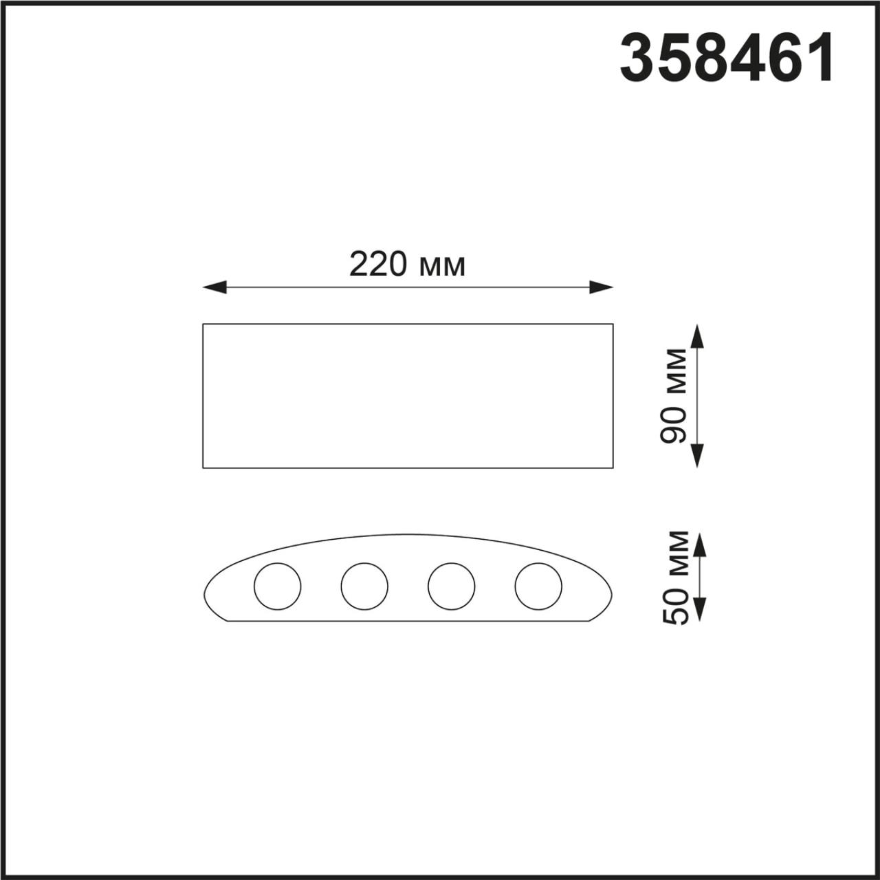 358461 Novotech