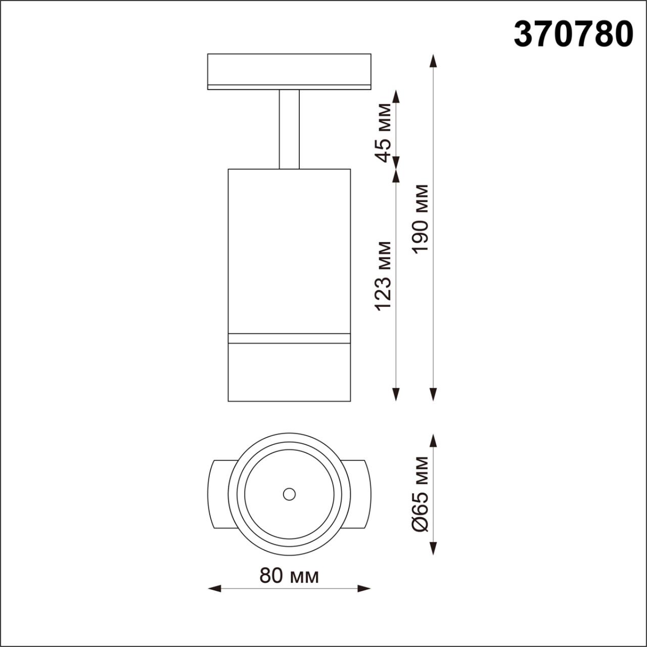 370780 Novotech
