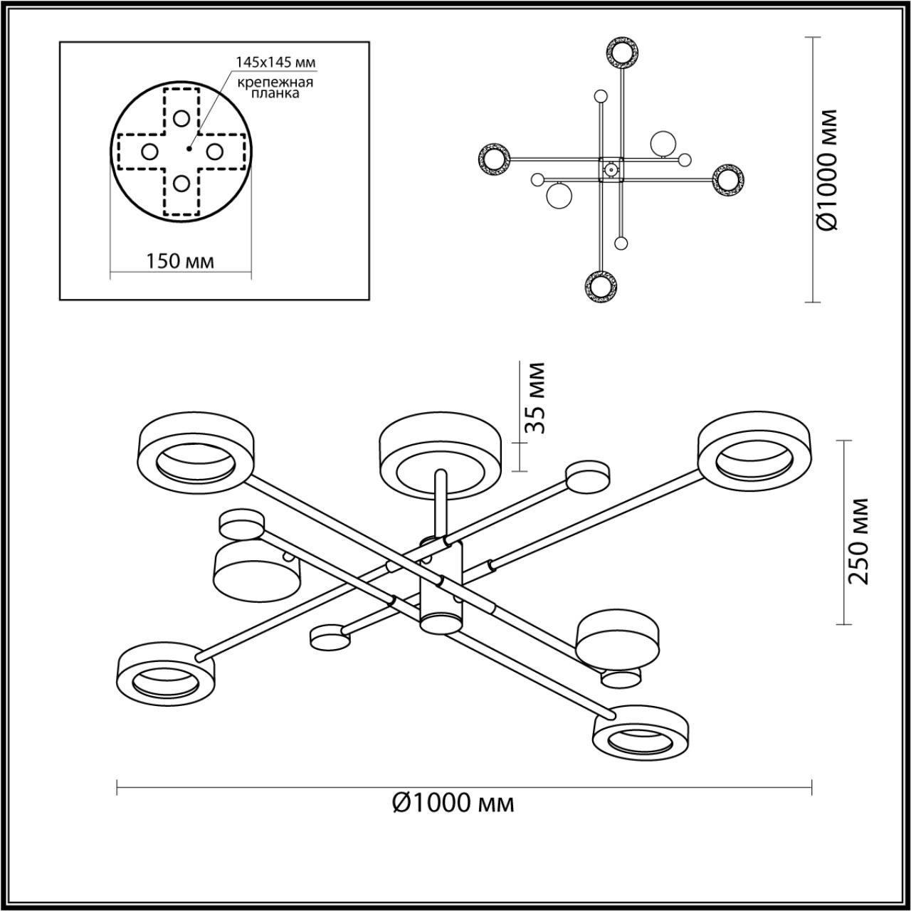 4321/55CL Odeon Light