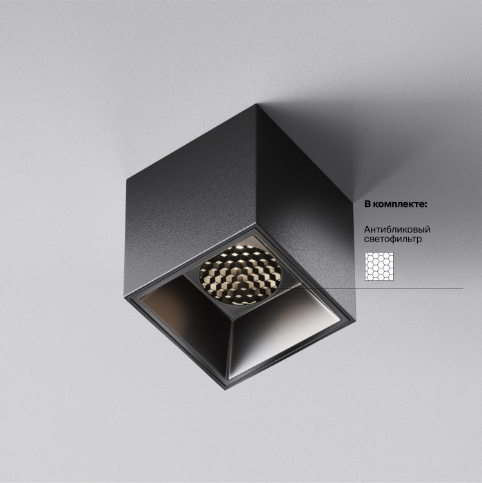 C064CL-5W4K-SQ-B Maytoni