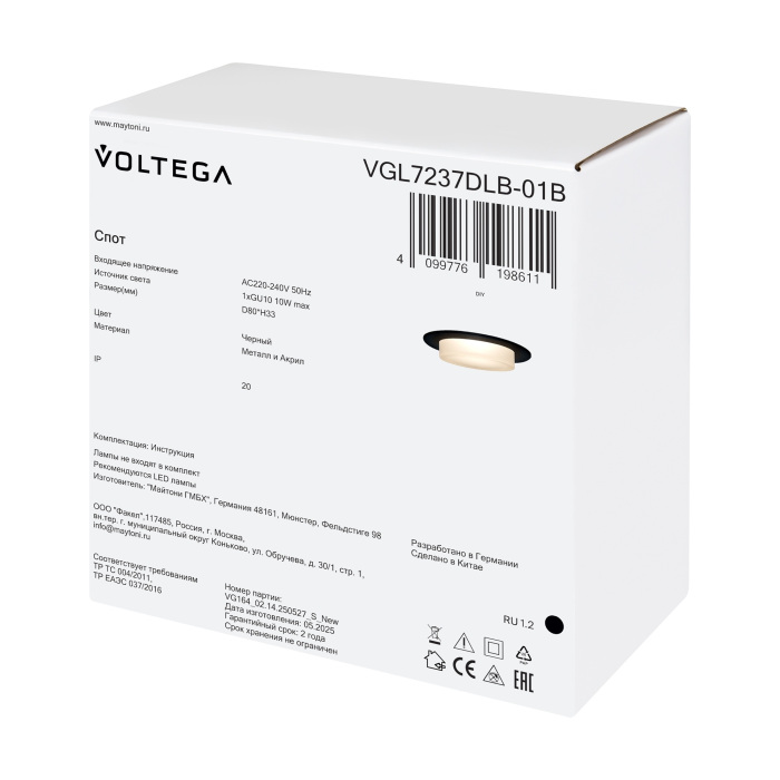 VGL7237DLB-01B Voltega