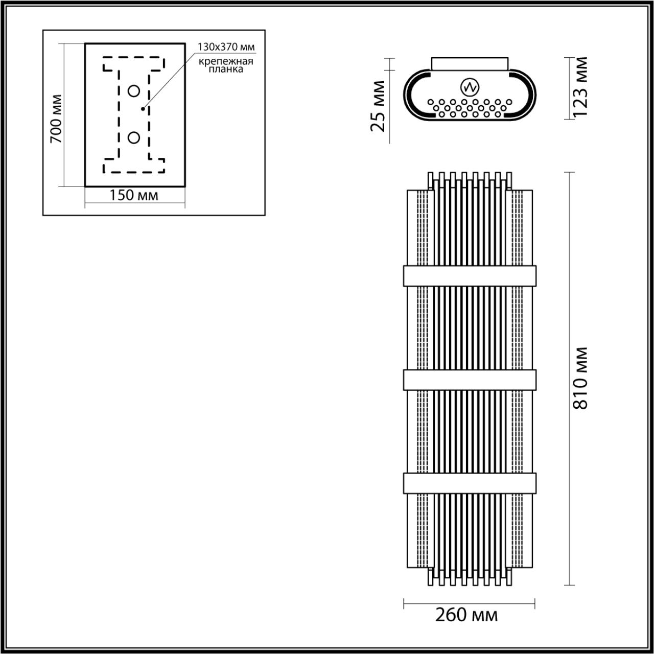 4853/4W Odeon Light