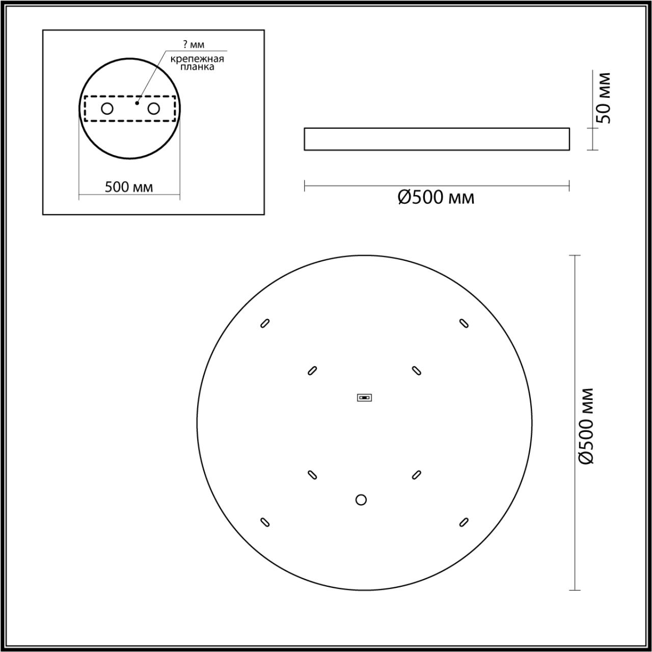 5079/40L Odeon Light