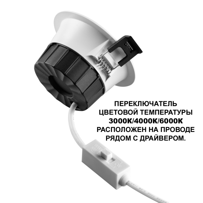 359559 Novotech
