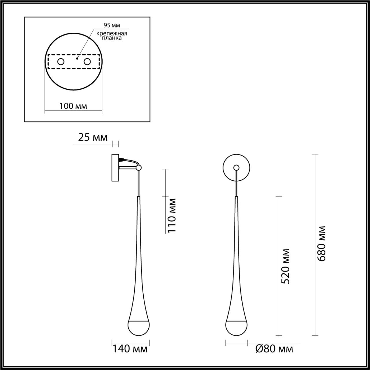 4278/1W Odeon Light