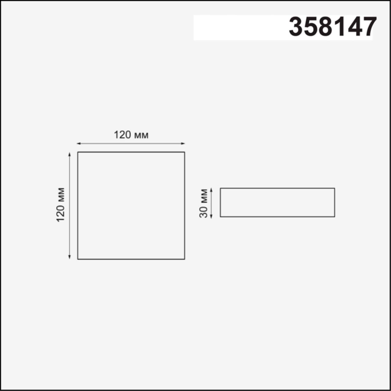 358147 Novotech