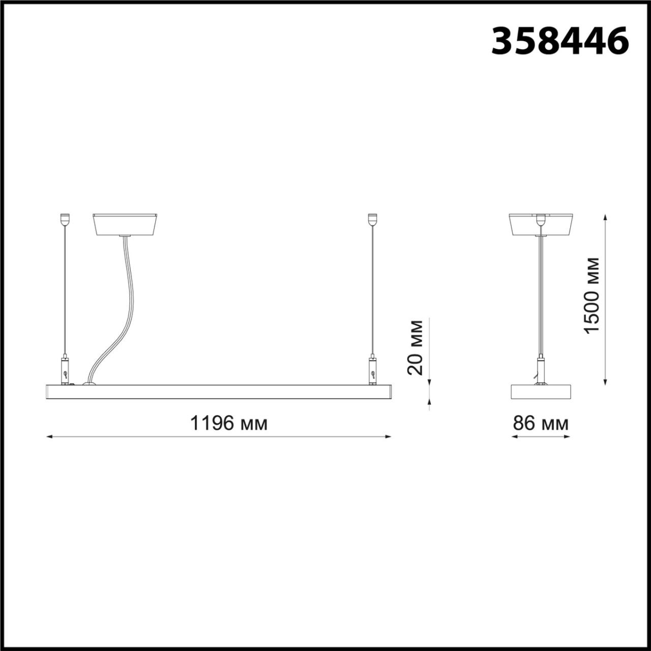 358446 Novotech