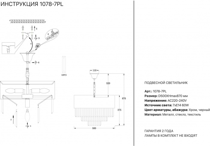 1078-7PL Simple Story