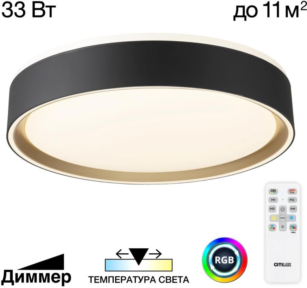 CL751251G Citilux
