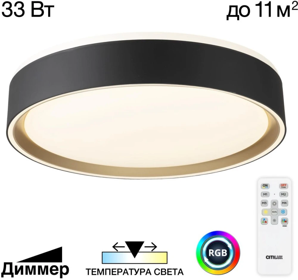 CL751251G Citilux