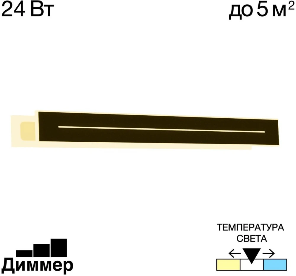 CL238661 Citilux