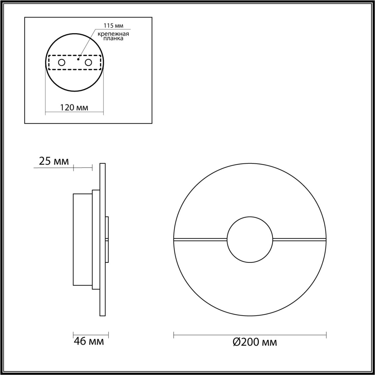 4311/12WL Odeon Light