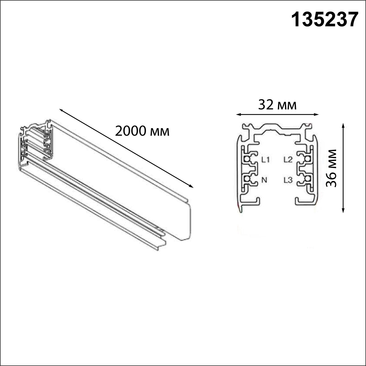 135237 Novotech