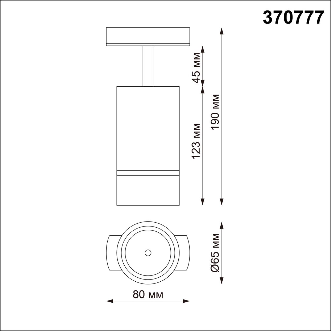 370777 Novotech