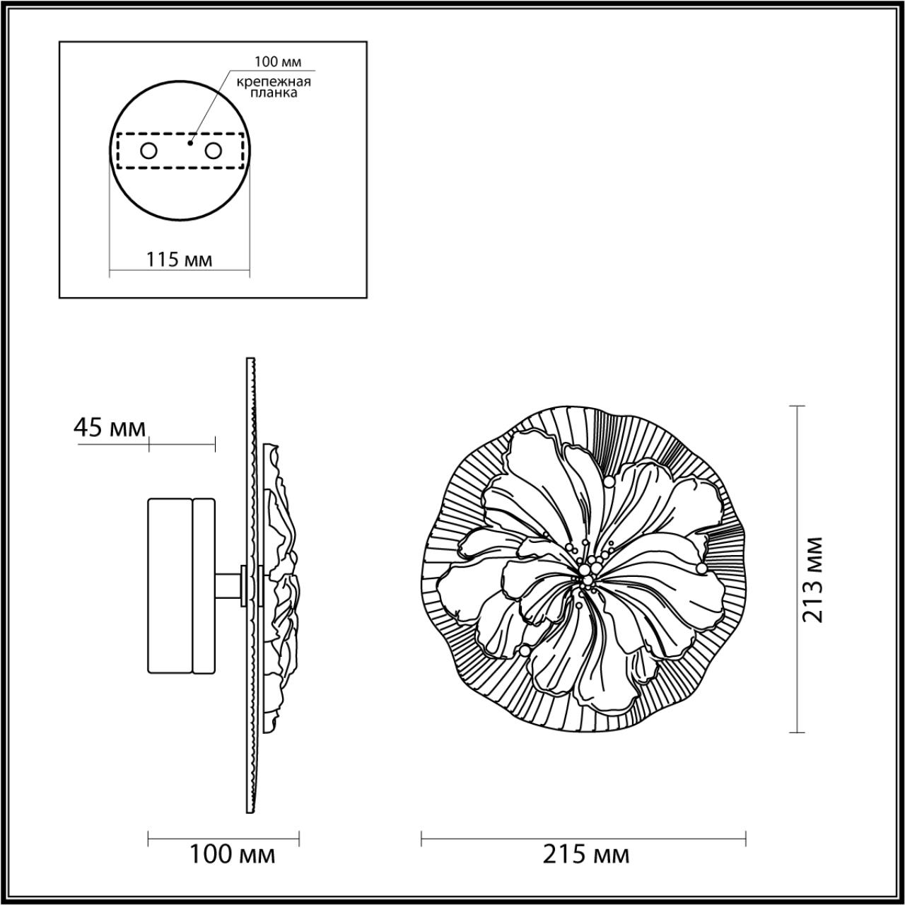 6614/8WL Odeon Light