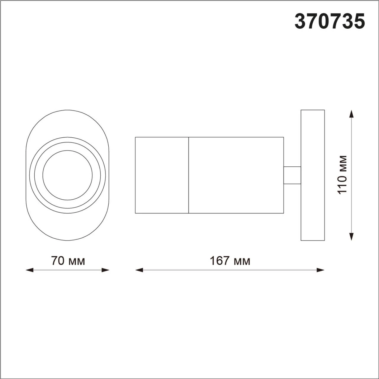 370735 Novotech