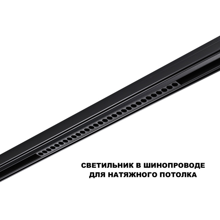 359625 Novotech