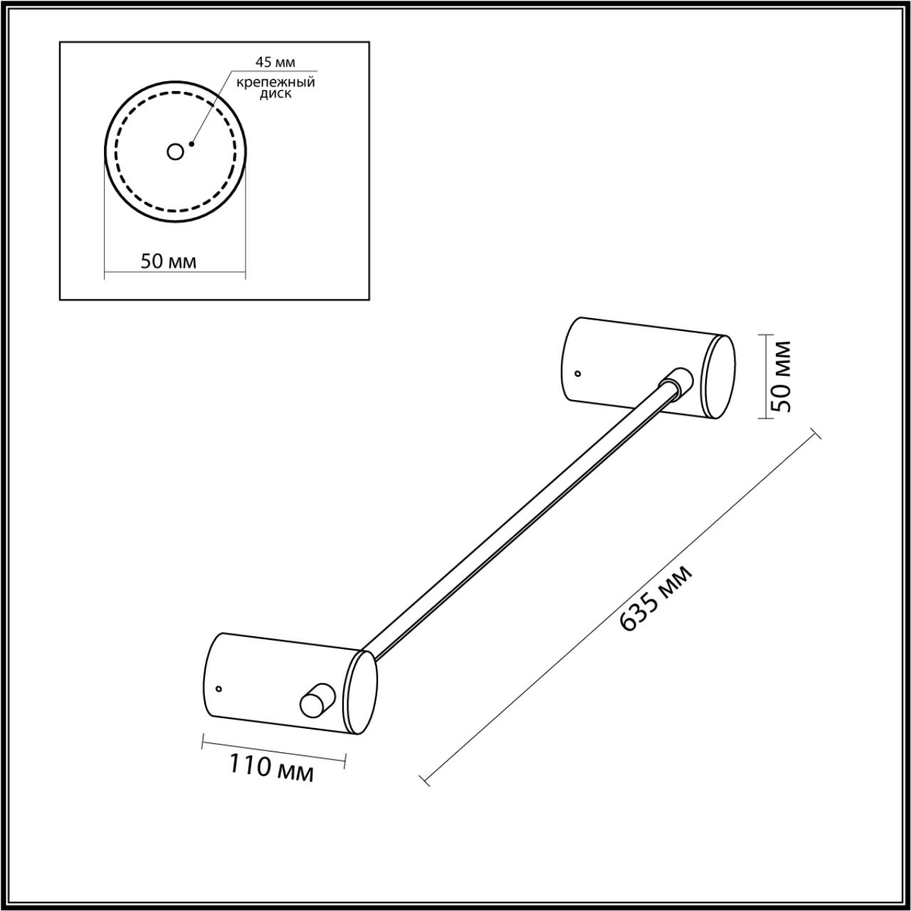 4395/6WL Odeon Light
