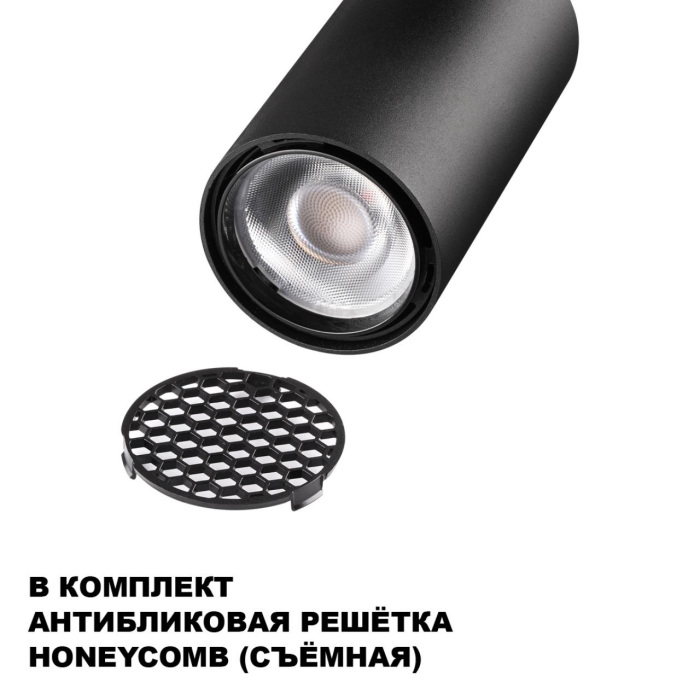 359903 Novotech