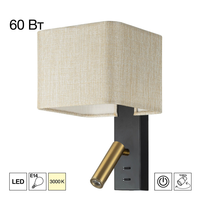 CL704483 Citilux