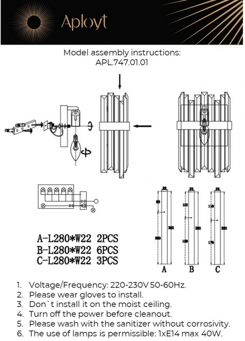 APL.747.01.01 Aployt