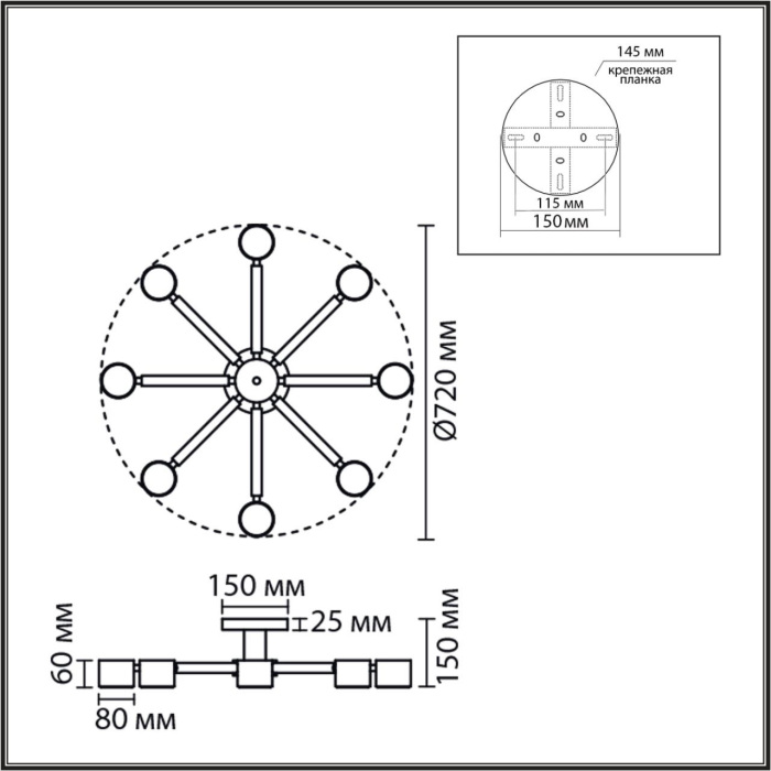 8306/8C Lumion