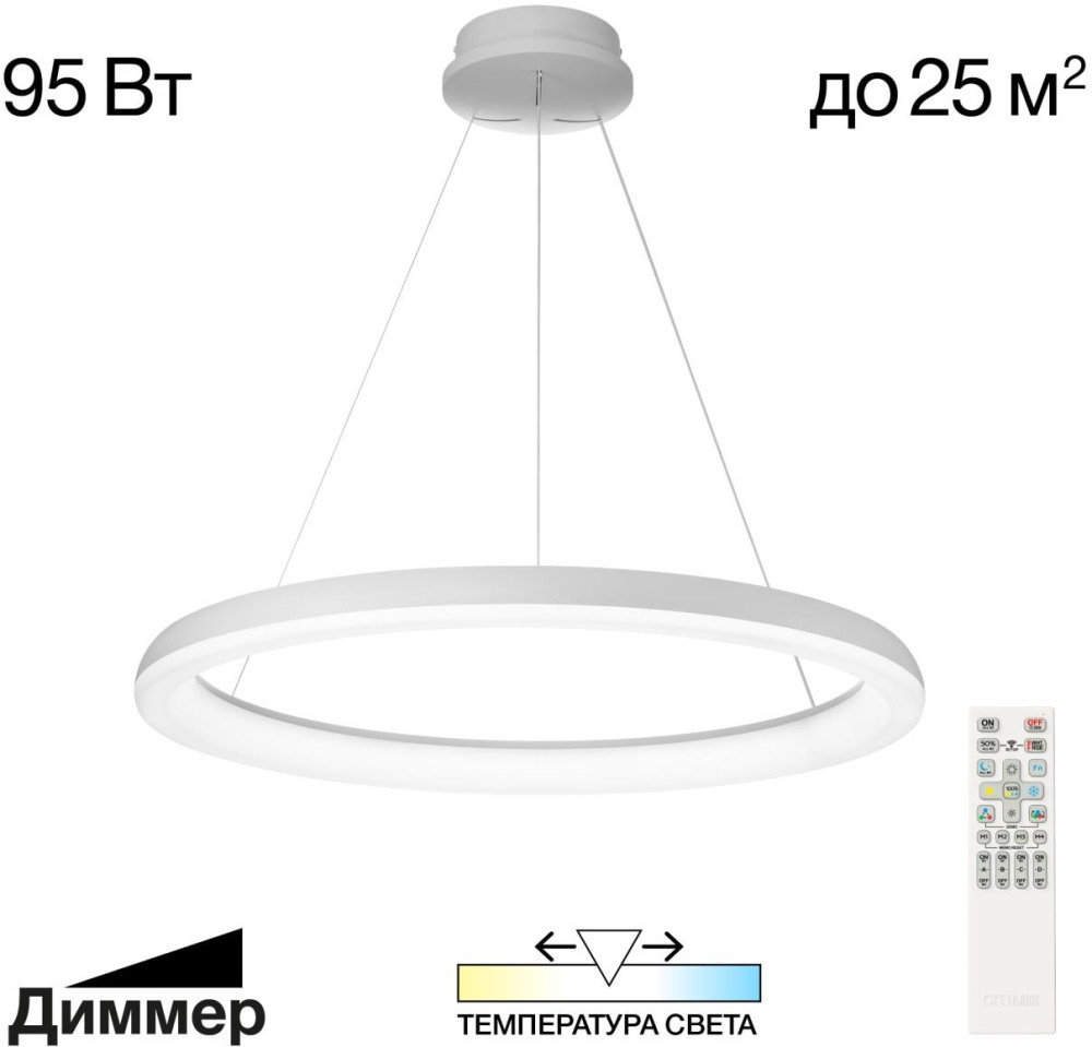 CL730B090S Citilux