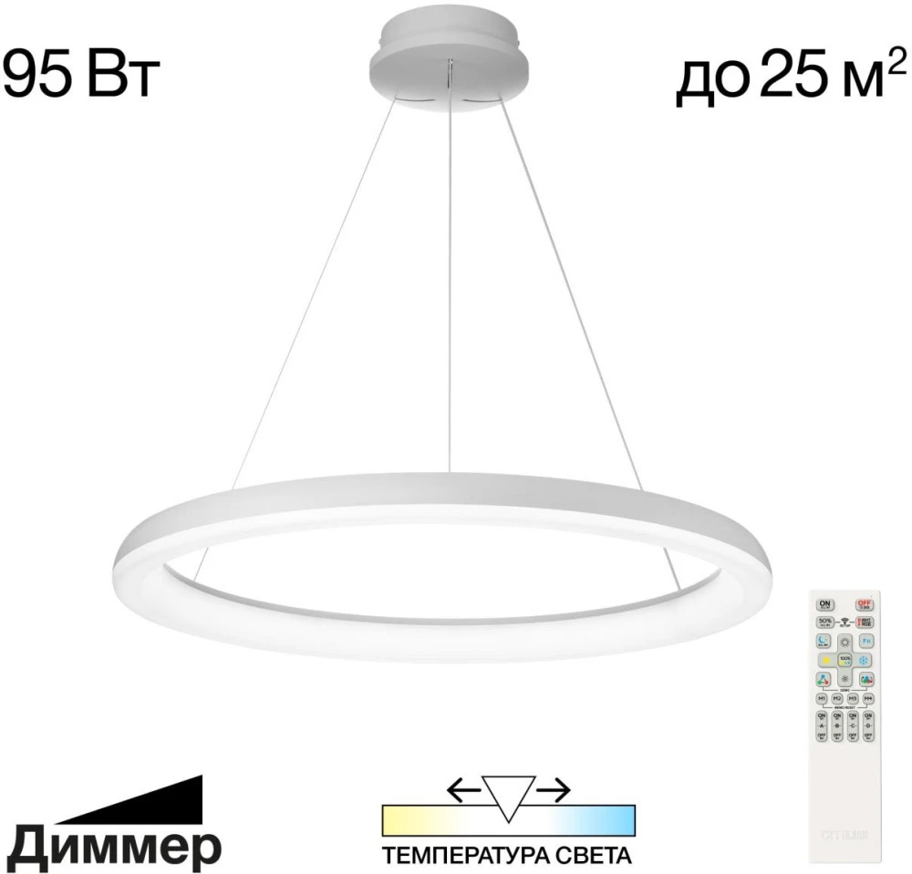 CL730B090S Citilux