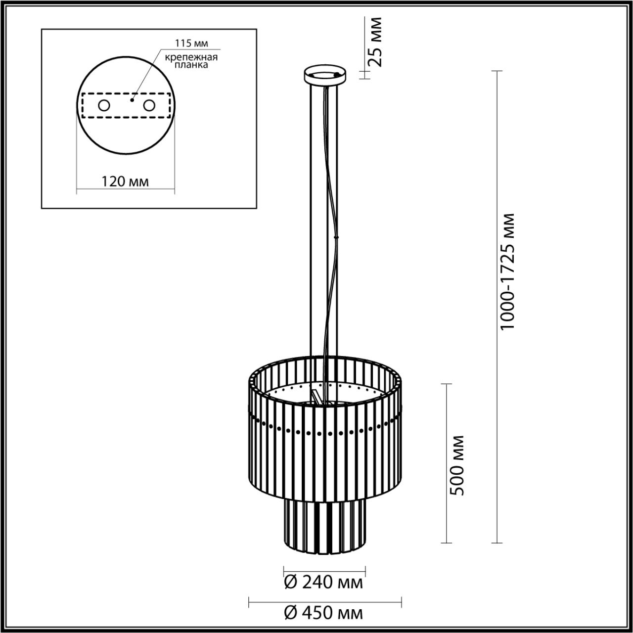 4938/6A Odeon Light