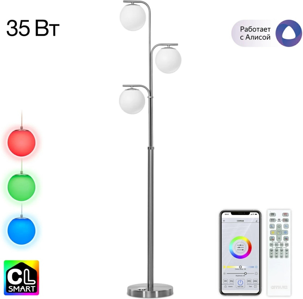 CL228A931 Citilux
