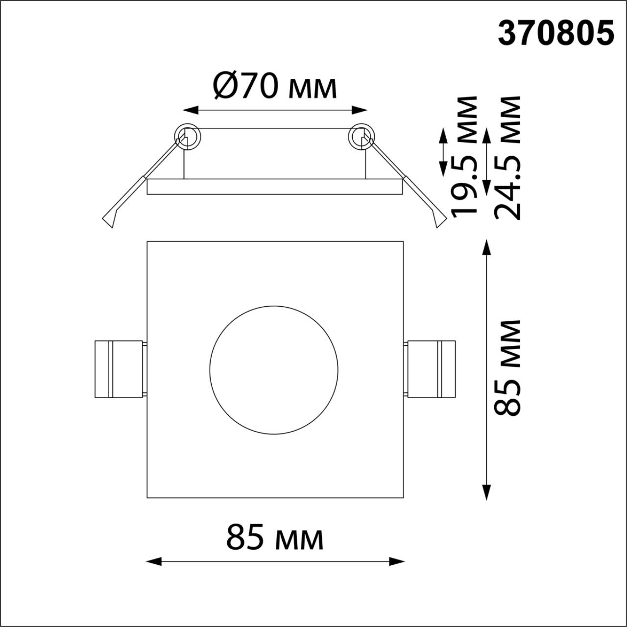 370805 Novotech
