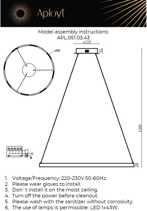 APL.051.03.43