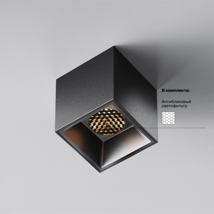 C064CL-5W3K-SQ-B Maytoni